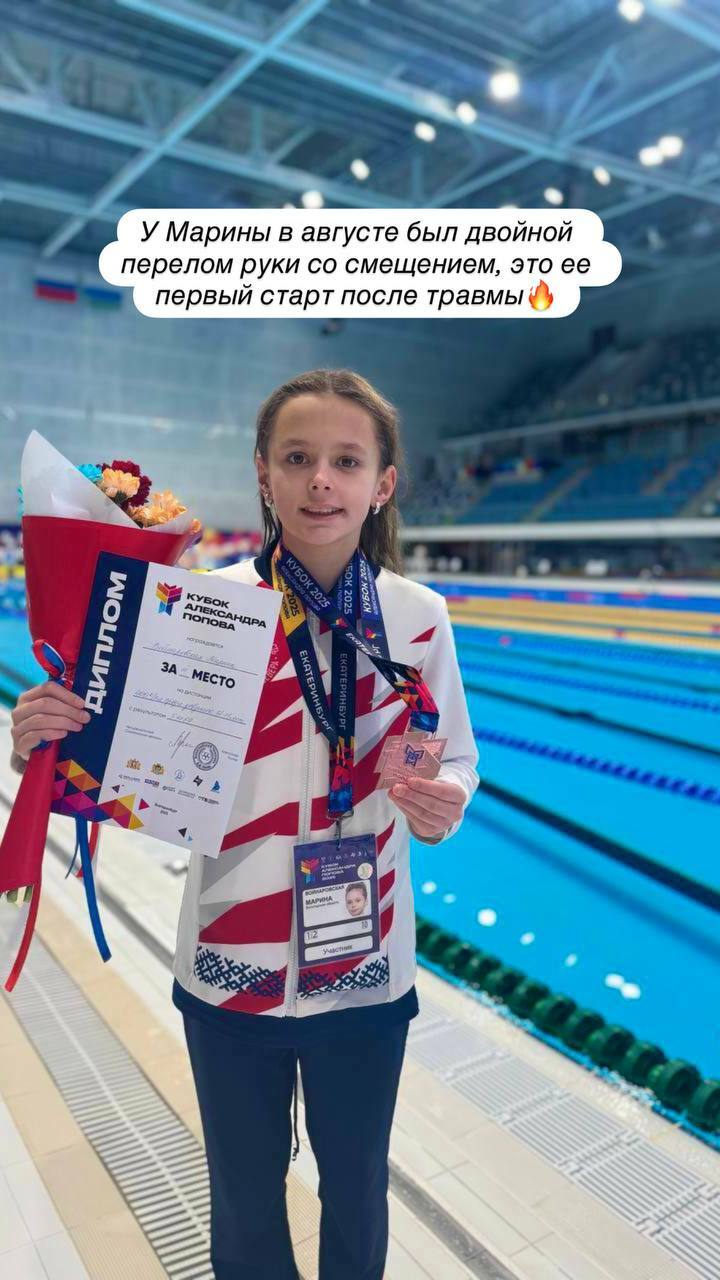 подготовка спортсменов