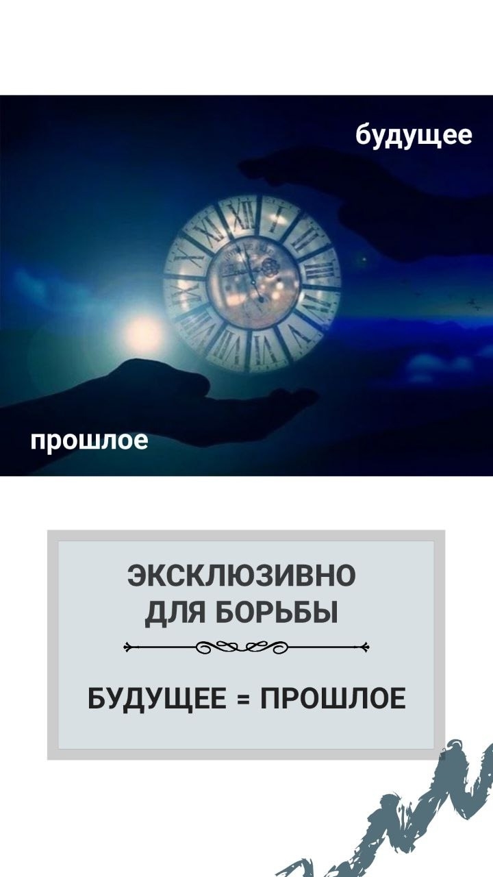 Психологические особенности спортсменов борцов нейропсихология, нейрофизиология в спорте