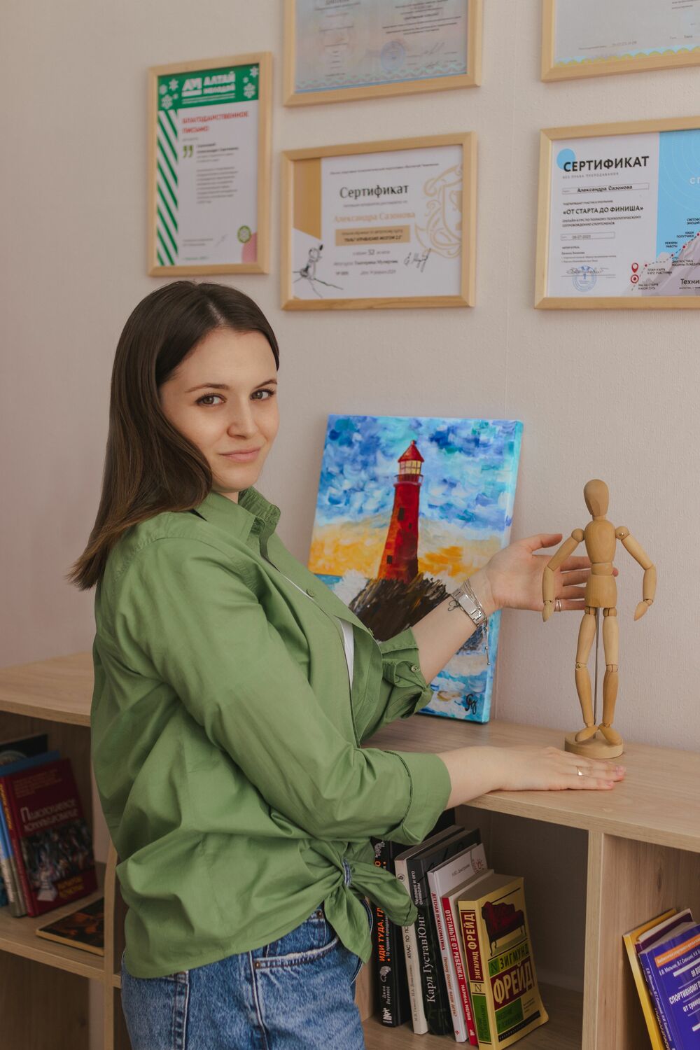 спортивный психолог, консультация